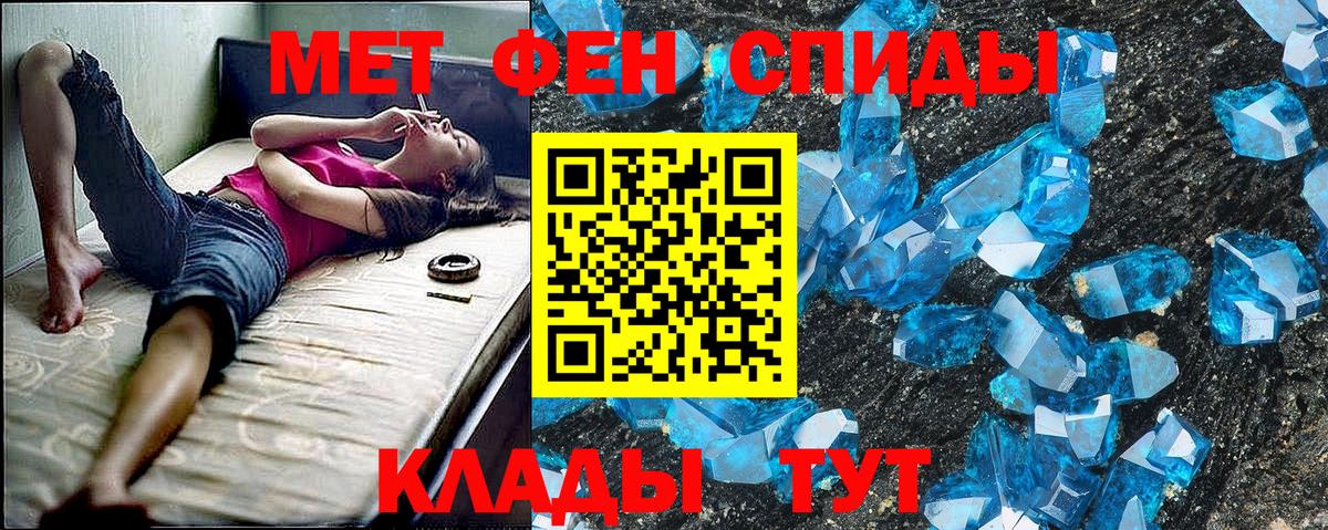 Сланцы  Амфетамин  Вход с VPN  Amphetamine Premium 
