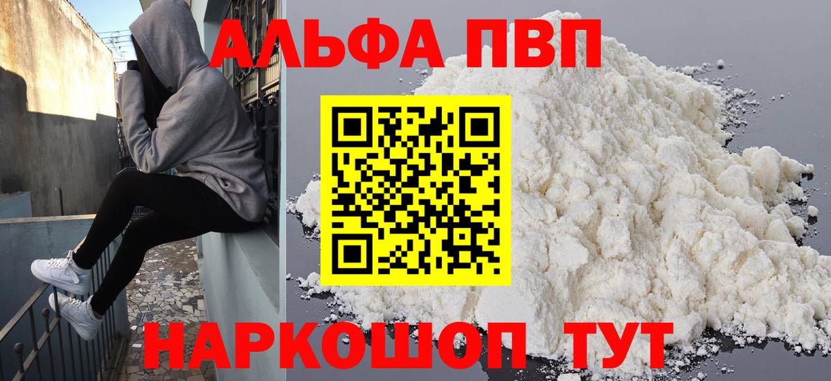 Каннабис Сланцы