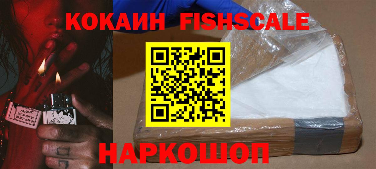 Cocaine  COCAIN Колумбийский  Вход с VPN  Сланцы  КОКАИН Эквадор 