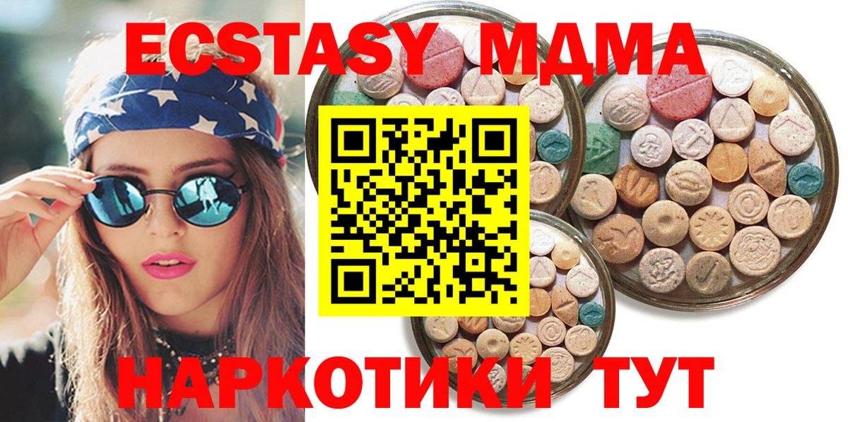 Ecstasy louis Vuitton Сланцы