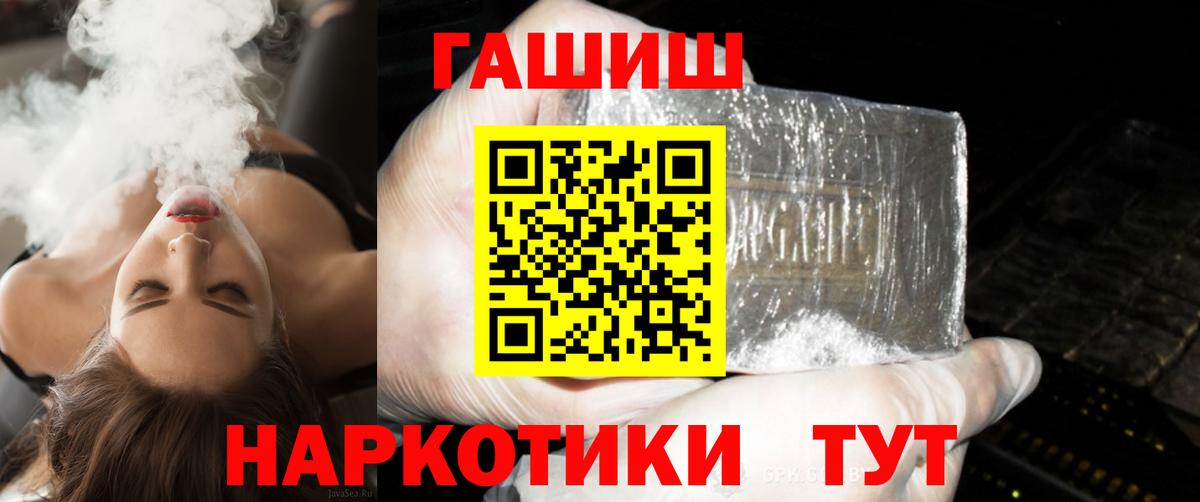 как найти закладки  ГАШИШ ice o lator  Вход с VPN  Гашиш Ice-O-Lator  Сланцы 