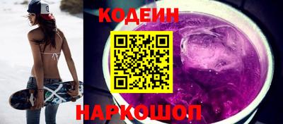 альфа пвп Обь