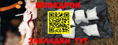 гашик Обнинск