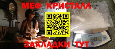 гашик Обнинск