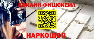 кокаин колумбия Новокубанск