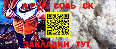 гашик Обнинск