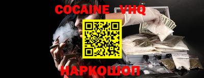 гашик Обнинск