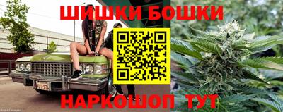 метамфетамин Новозыбков