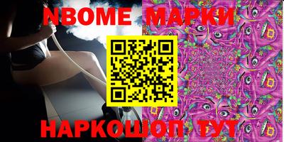 метамфетамин Нягань
