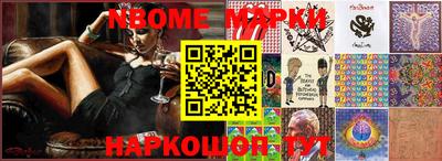 COCAINE Новодвинск