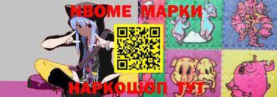 метамфетамин Новозыбков