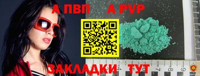COCAINE Новодвинск