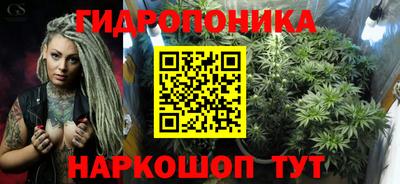 метамфетамин Новозыбков
