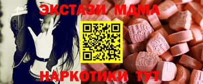 метамфетамин Новозыбков