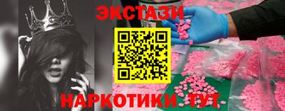 гашик Обнинск