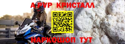 метамфетамин Новозыбков