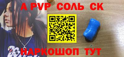 кокаин колумбия Новокубанск