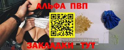 COCAINE Новодвинск