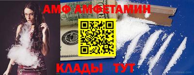 гашик Обнинск