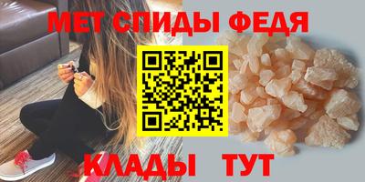 метамфетамин Нягань