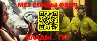 гашик Обнинск