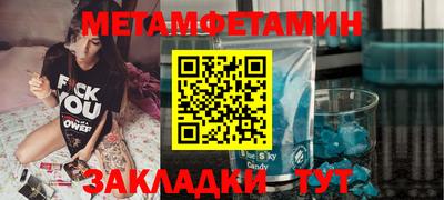 альфа пвп Обь