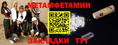 гашик Обнинск