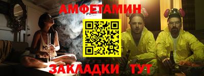 гашик Обнинск
