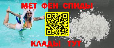 альфа пвп Обь