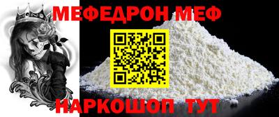 метамфетамин Новозыбков