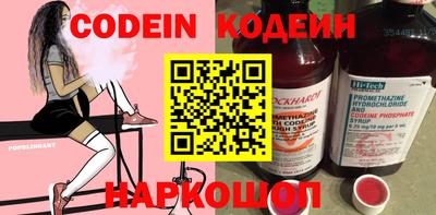 кокаин колумбия Новокубанск