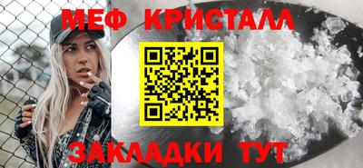 гашик Обнинск