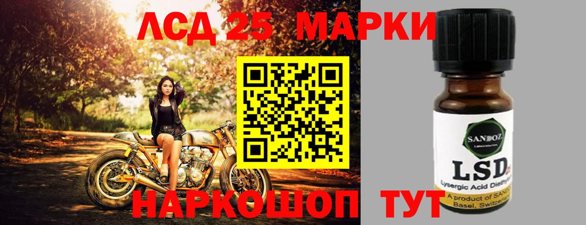 Сланцы  LSD-25 экстази кислота  ЛСД экстази ecstasy  Вход с VPN 
