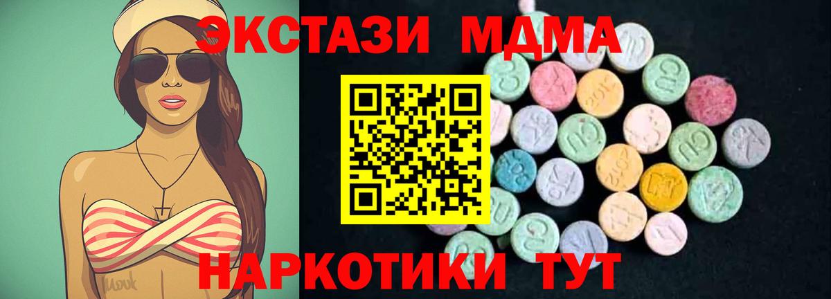 АМФЕТАМИН кристаллы  Марихуана  МЕФ   Меф МЯУ МЯУ  Сланцы  ГАШ  Кокаин  Вход с VPN 