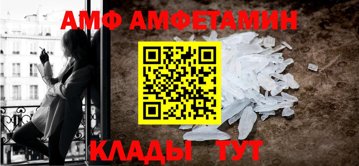 Сланцы  Метамфетамин винт  Вход с VPN 